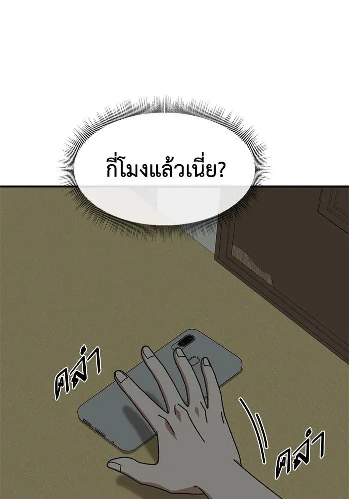หน้า 101 จาก 188