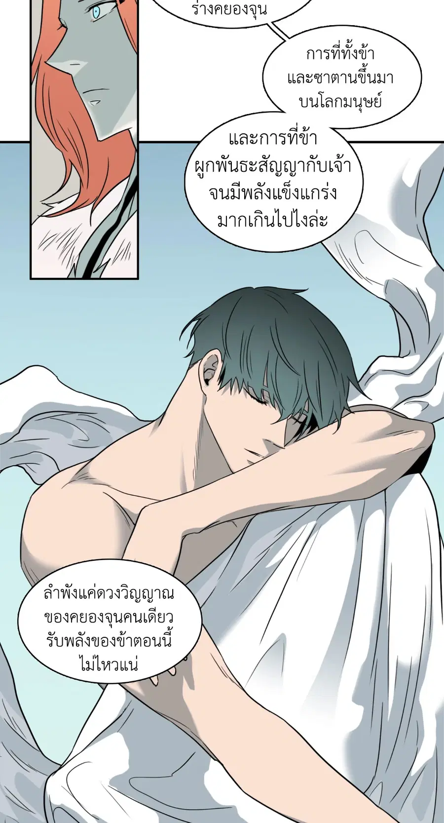 หน้า 37 จาก 55