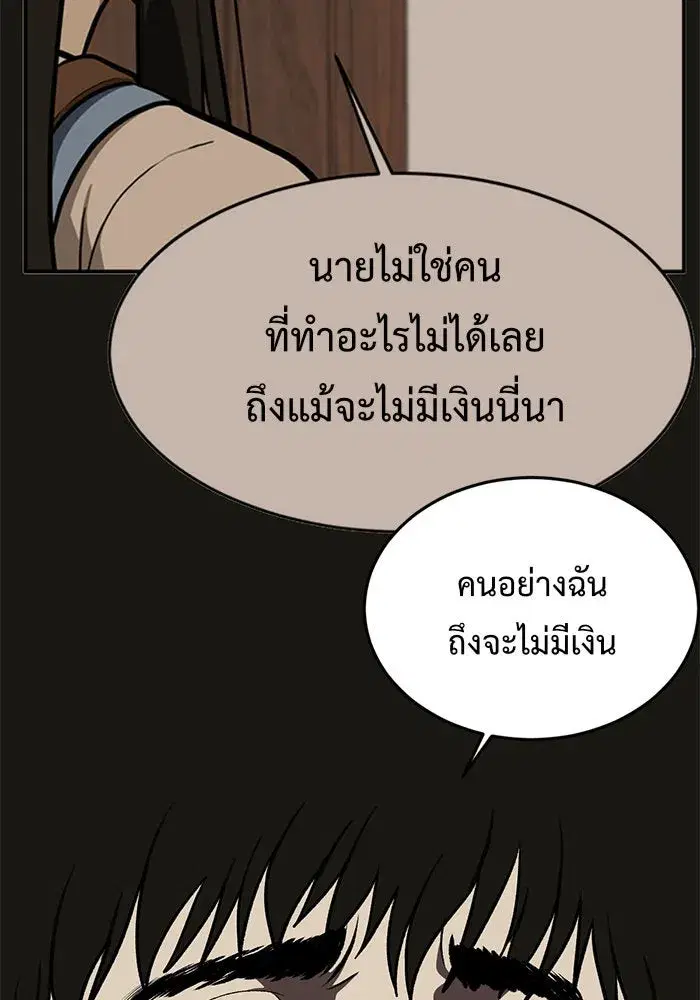 หน้า 94 จาก 175