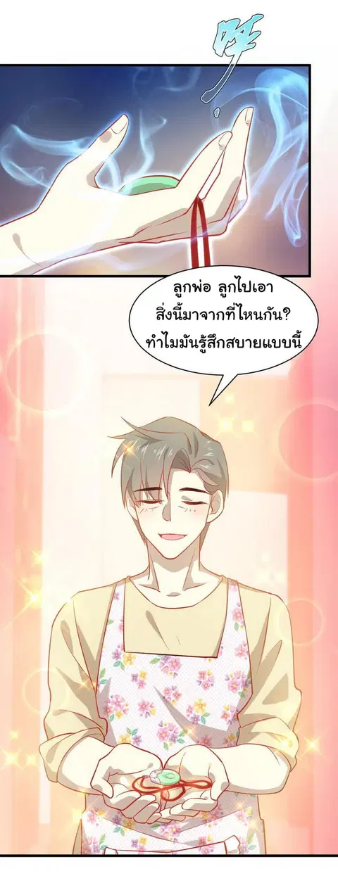 หน้า 14 จาก 26