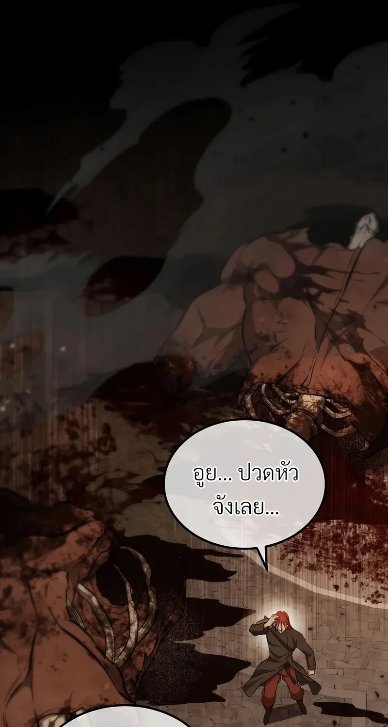 หน้า 91 จาก 100