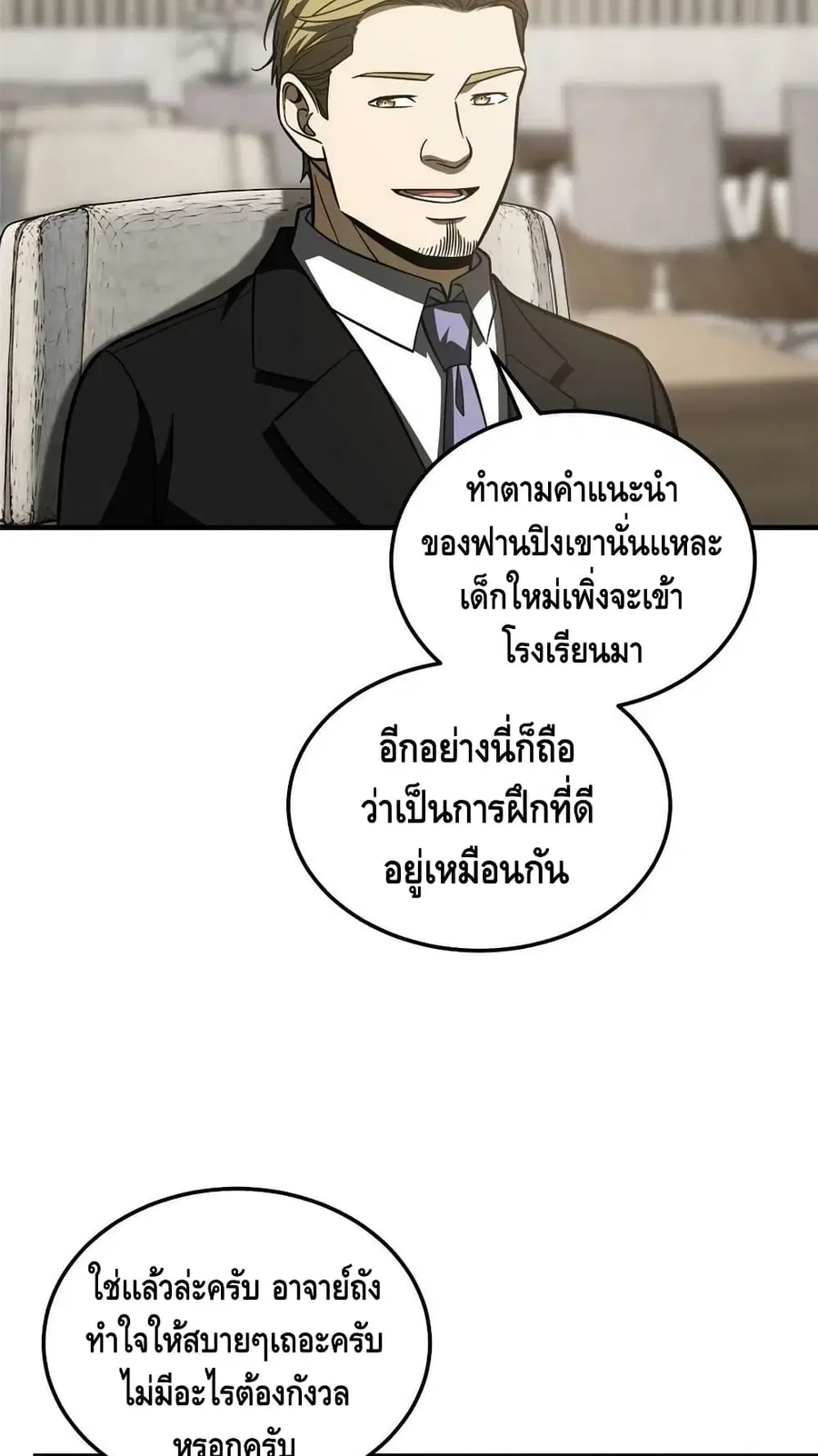 หน้า 10 จาก 42