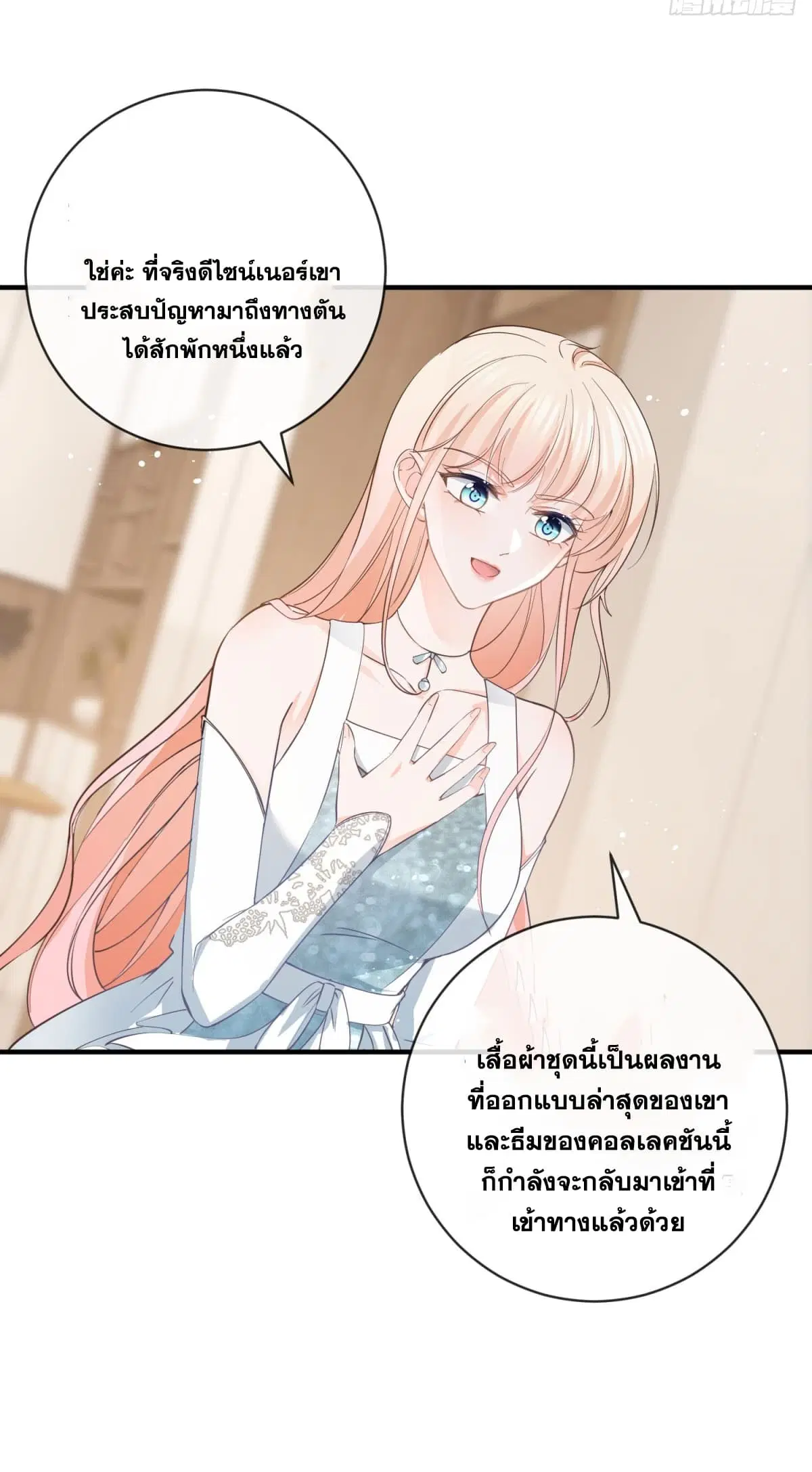 หน้า 35 จาก 47