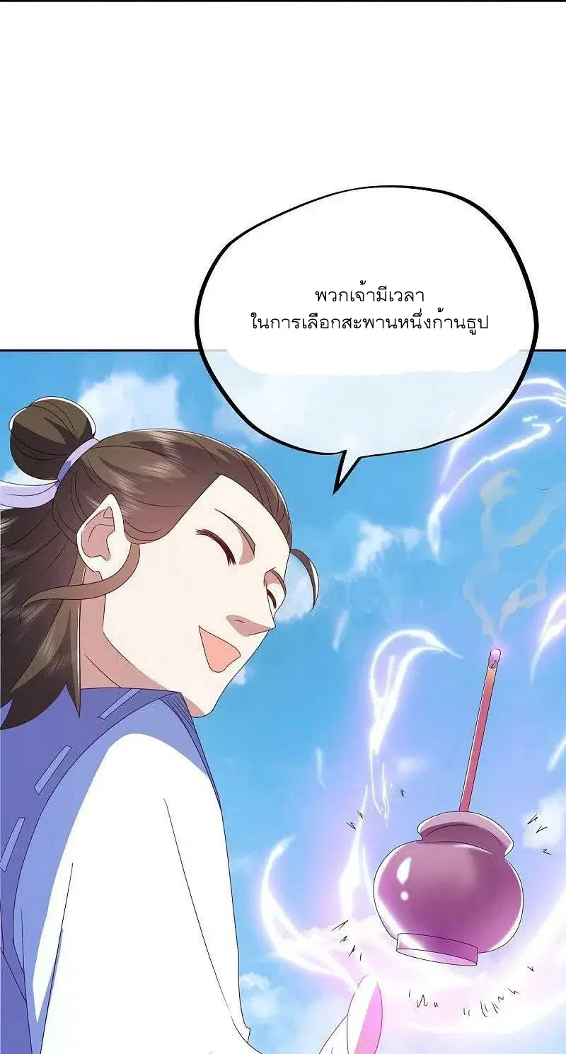 หน้า 21 จาก 62