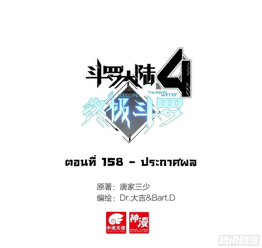 หน้า 2 จาก 18