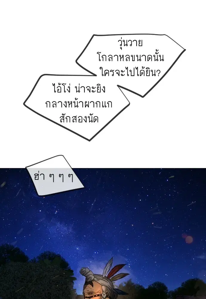 หน้า 46 จาก 177