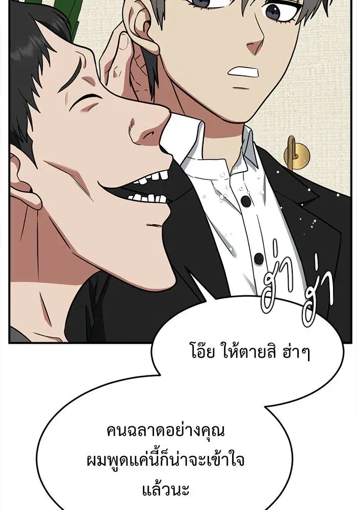หน้า 46 จาก 199