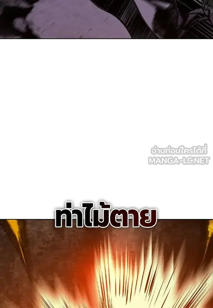 หน้า 74 จาก 196