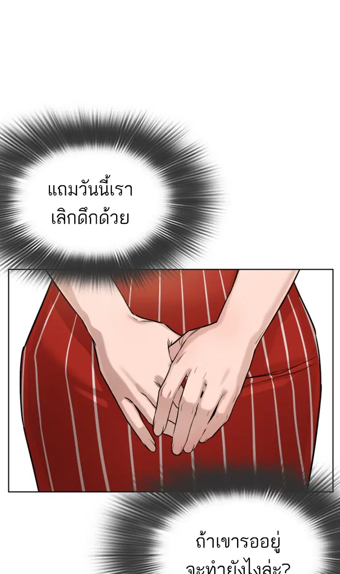 หน้า 119 จาก 158
