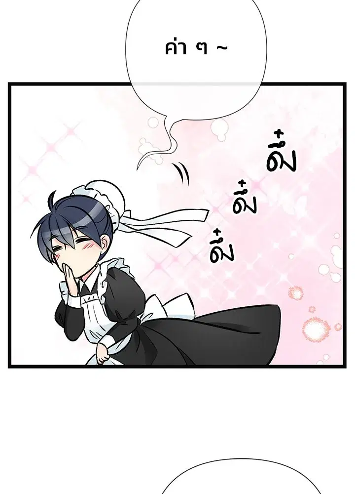 หน้า 70 จาก 144