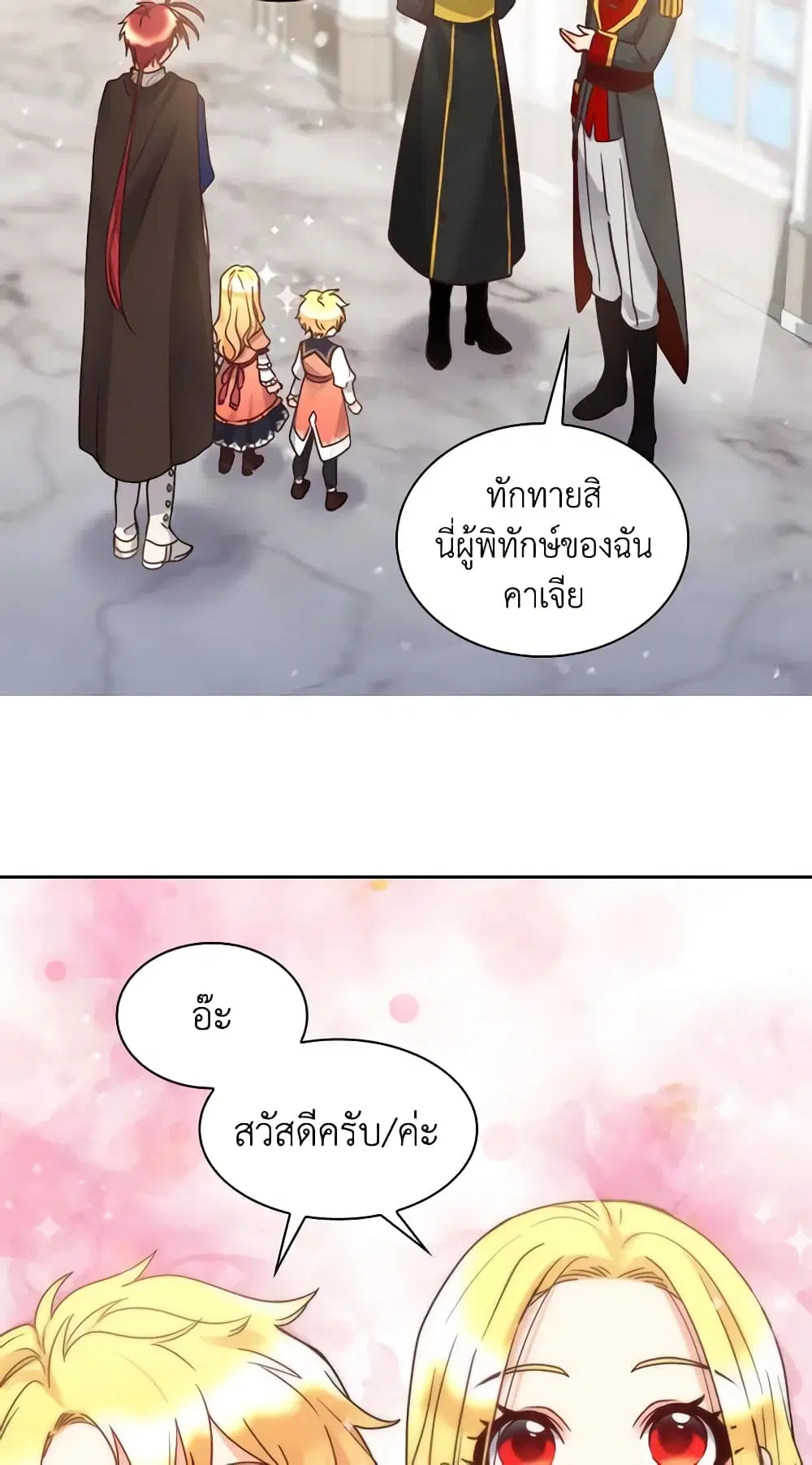 หน้า 5 จาก 43