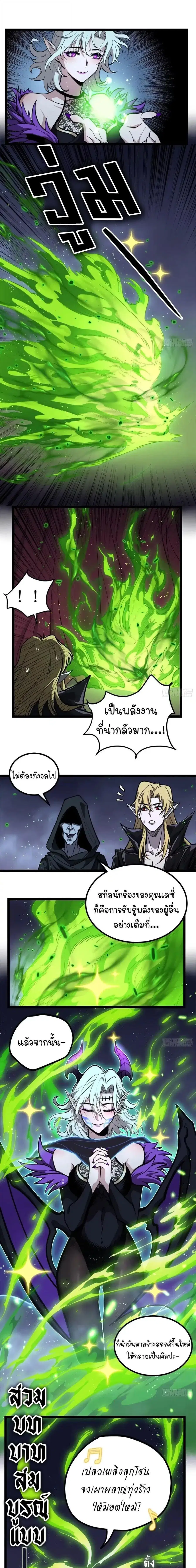 หน้า 5 จาก 8