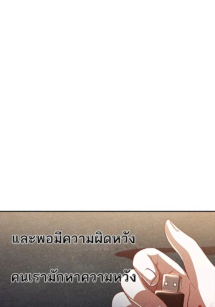 หน้า 56 จาก 170