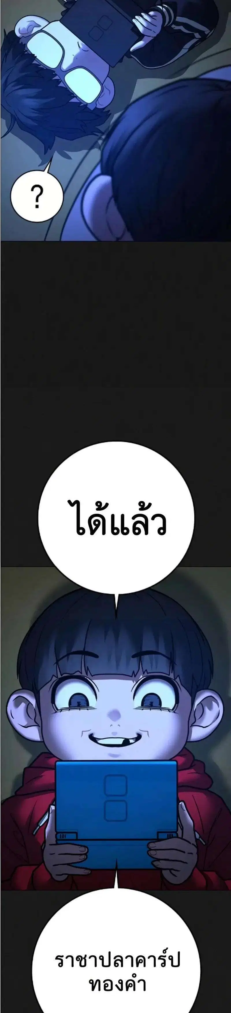 หน้า 8 จาก 52