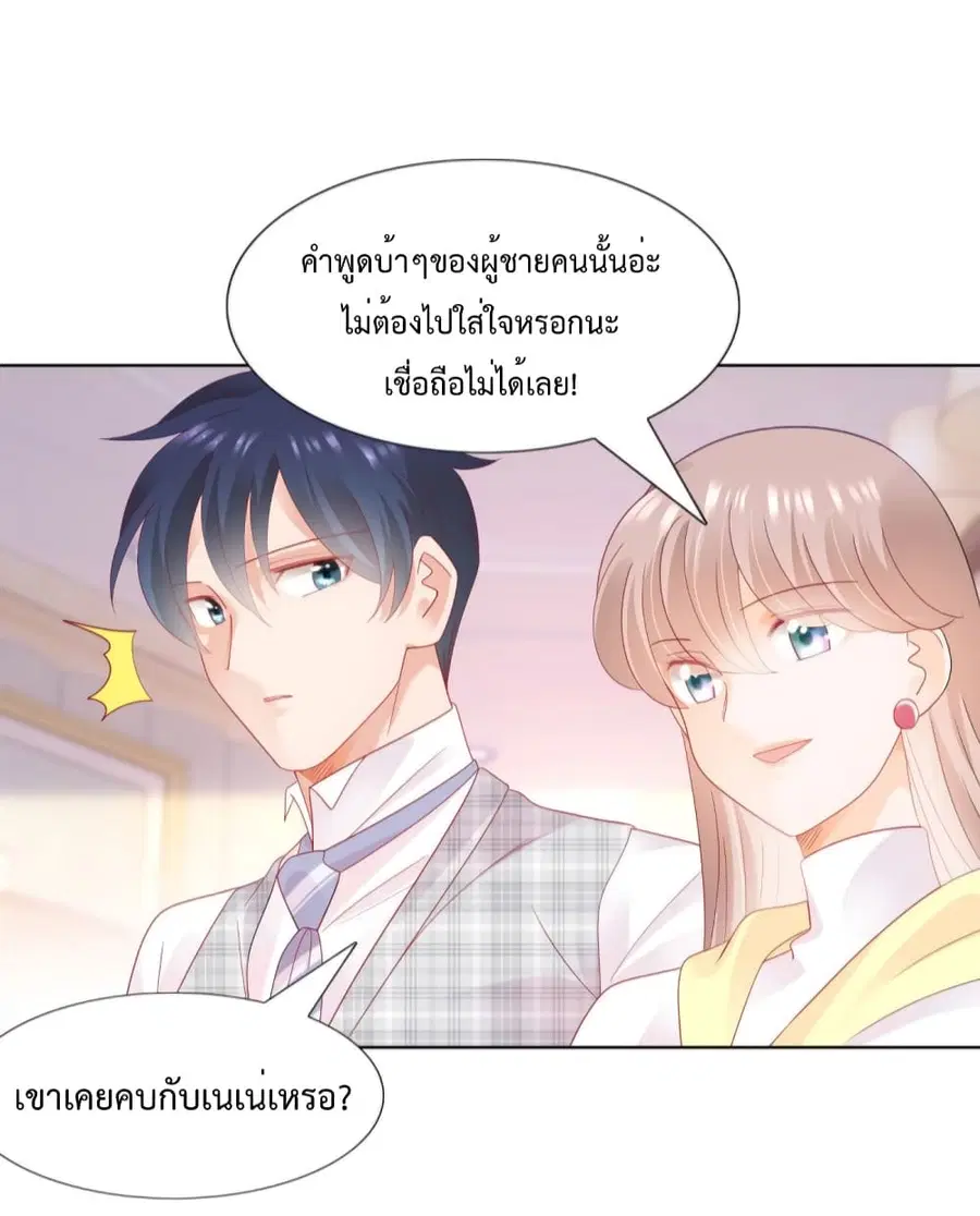 หน้า 20 จาก 34