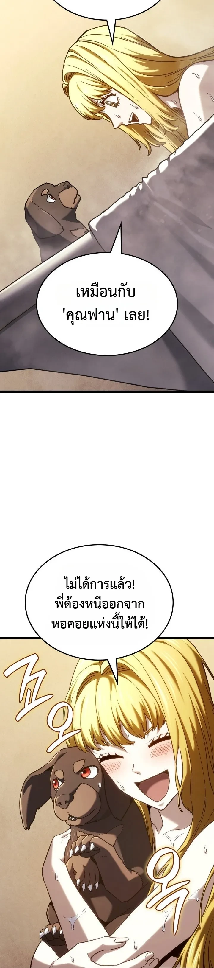หน้า 19 จาก 28
