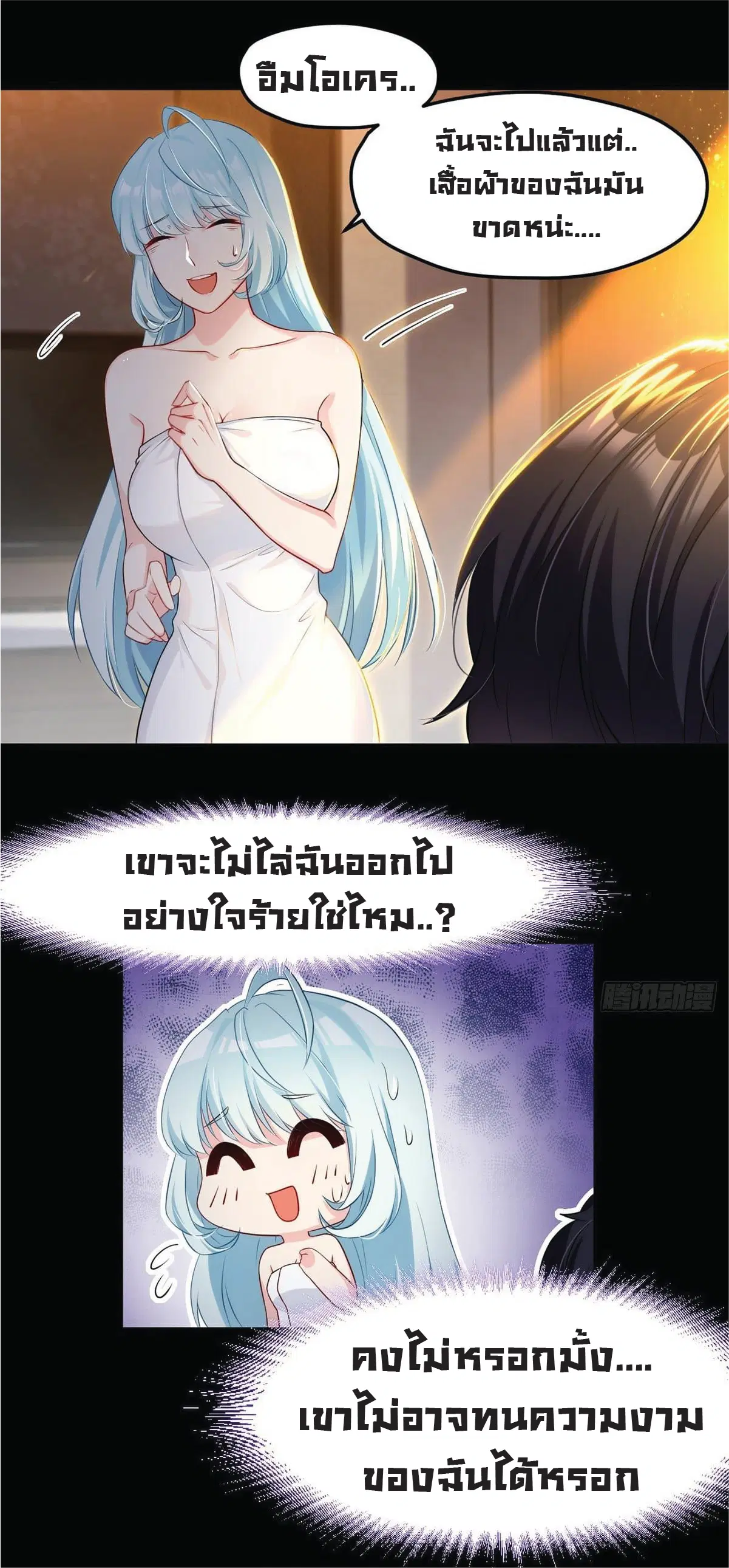 หน้า 6 จาก 34