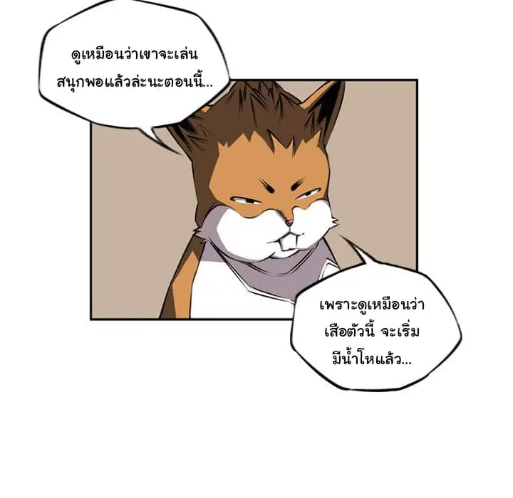 หน้า 46 จาก 118