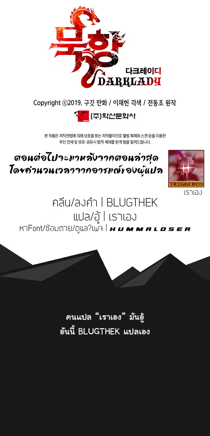หน้า 8 จาก 9