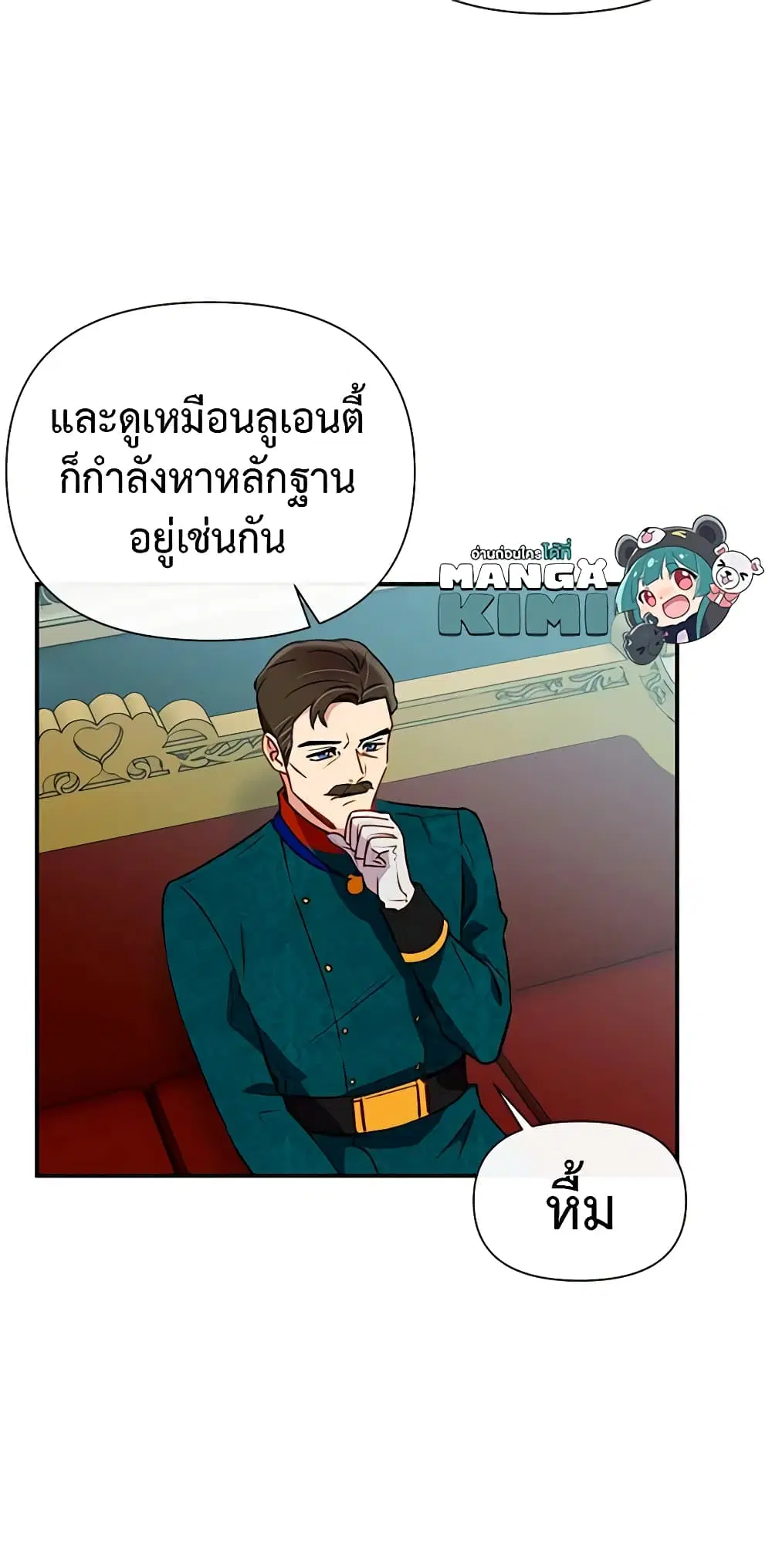 หน้า 11 จาก 43