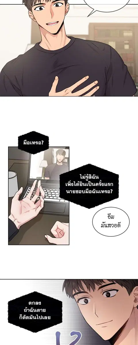 หน้า 3 จาก 32