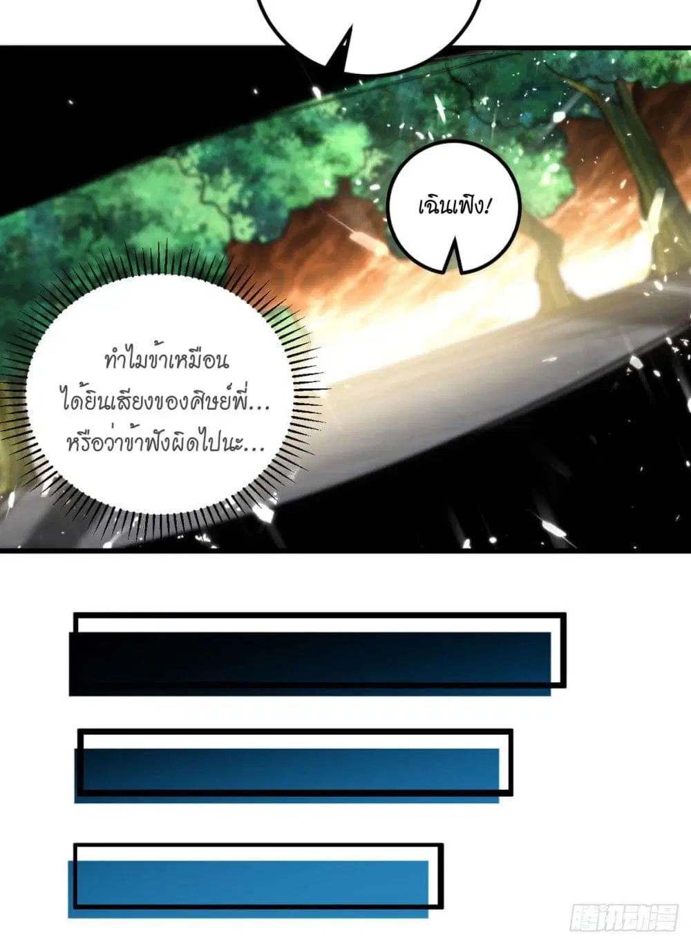 หน้า 5 จาก 35