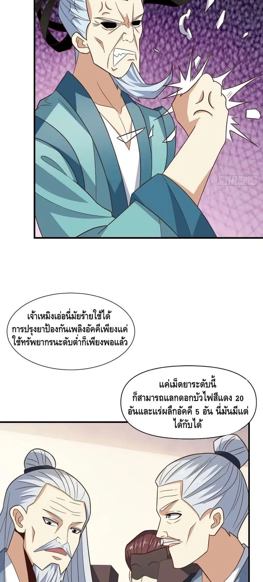หน้า 27 จาก 42