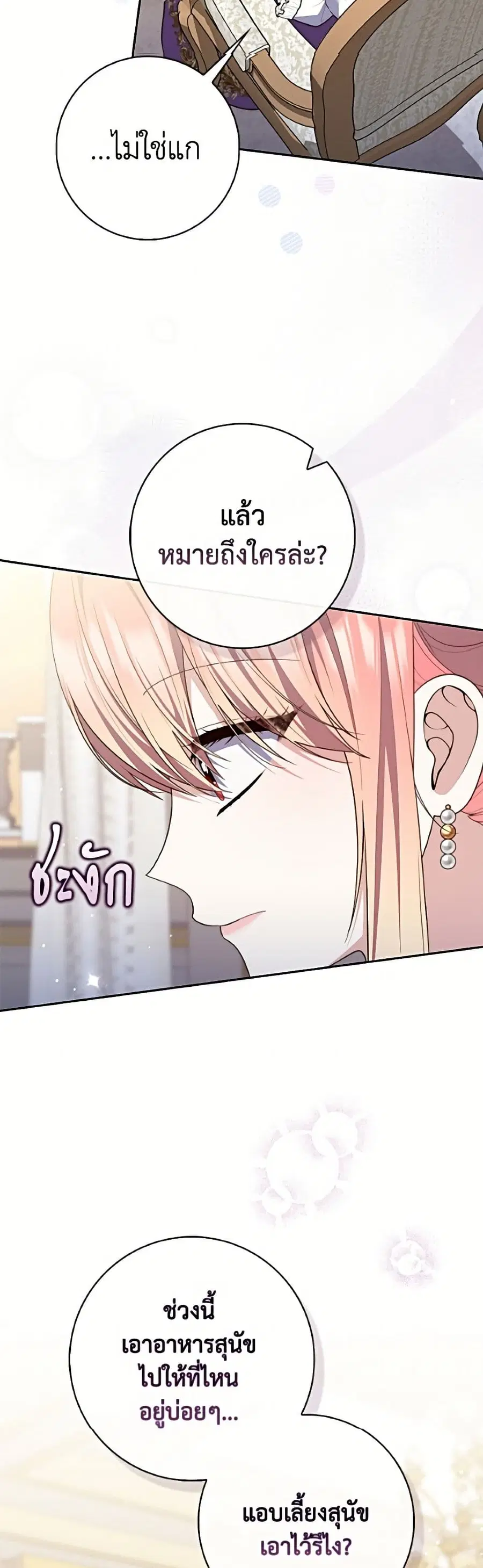 หน้า 11 จาก 52