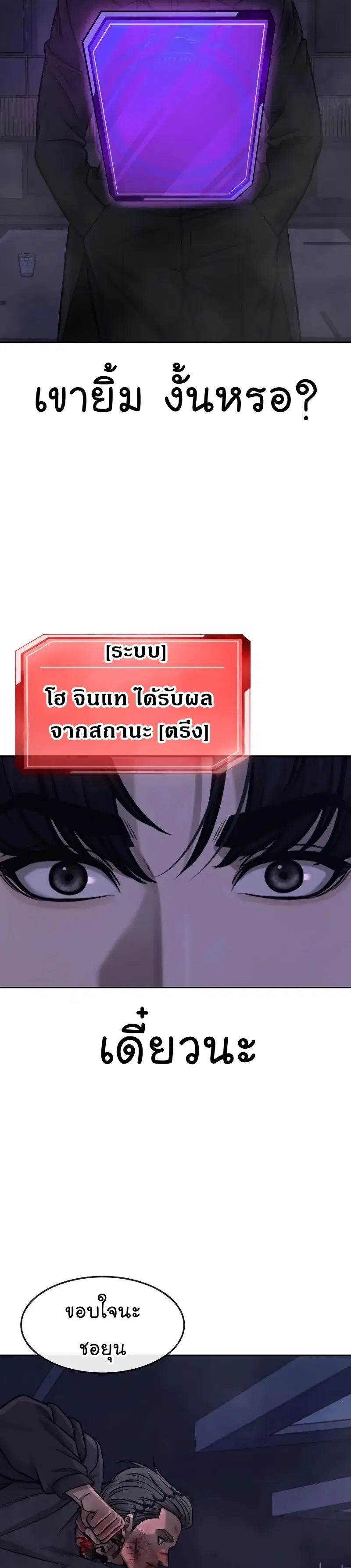 หน้า 38 จาก 59