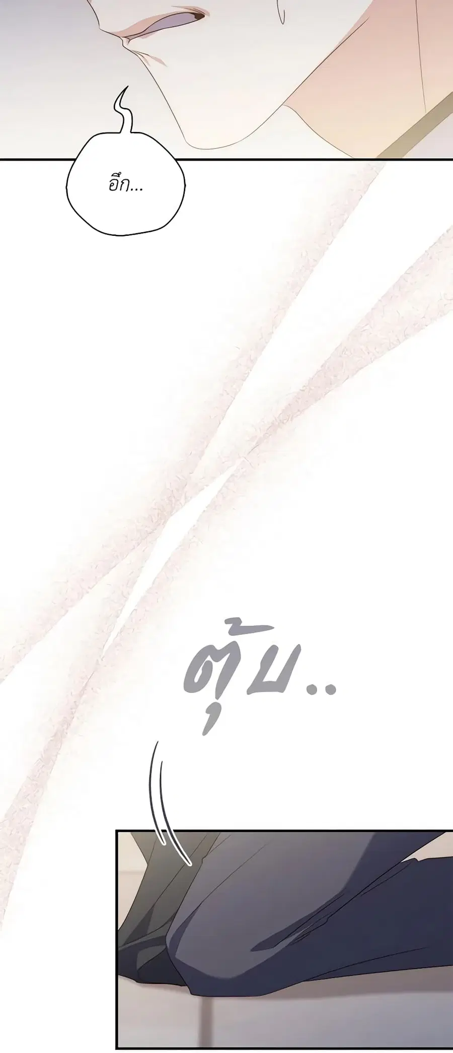 หน้า 48 จาก 58
