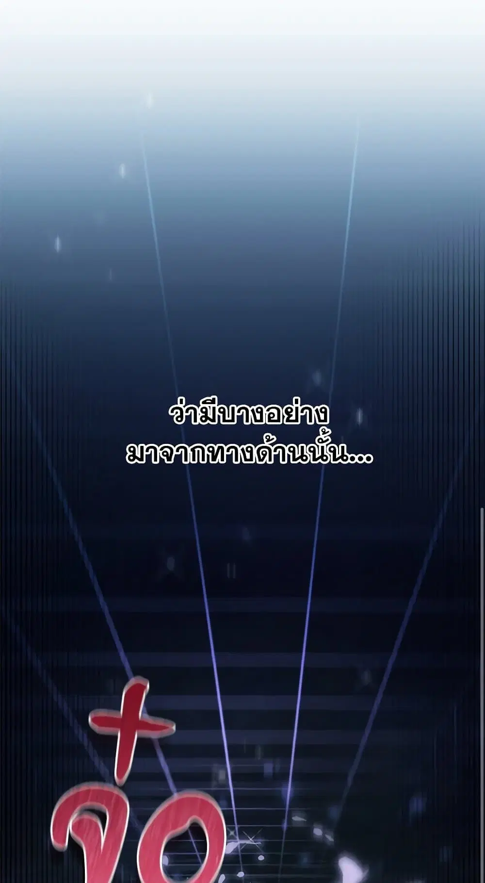 หน้า 36 จาก 73