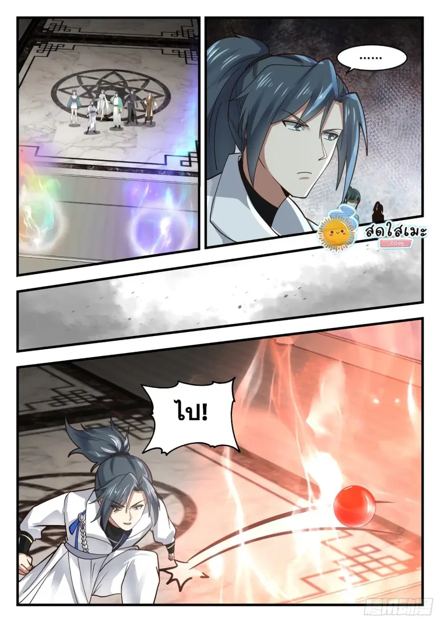 หน้า 2 จาก 14