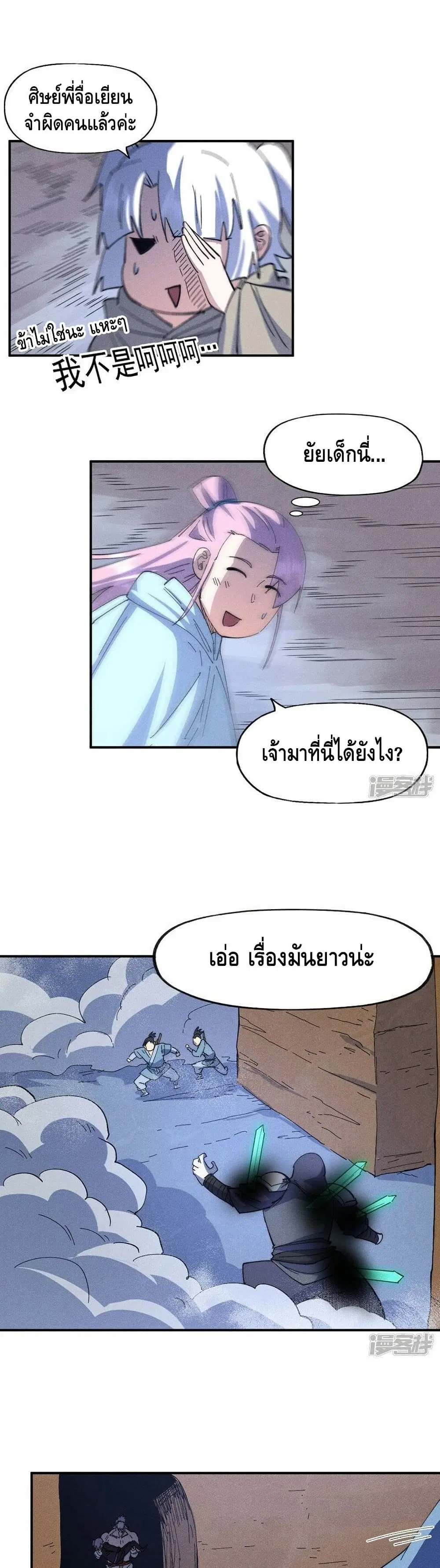 หน้า 10 จาก 22