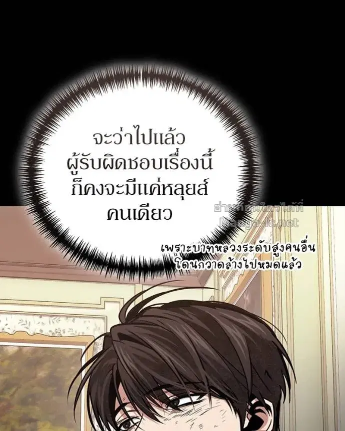 หน้า 87 จาก 153