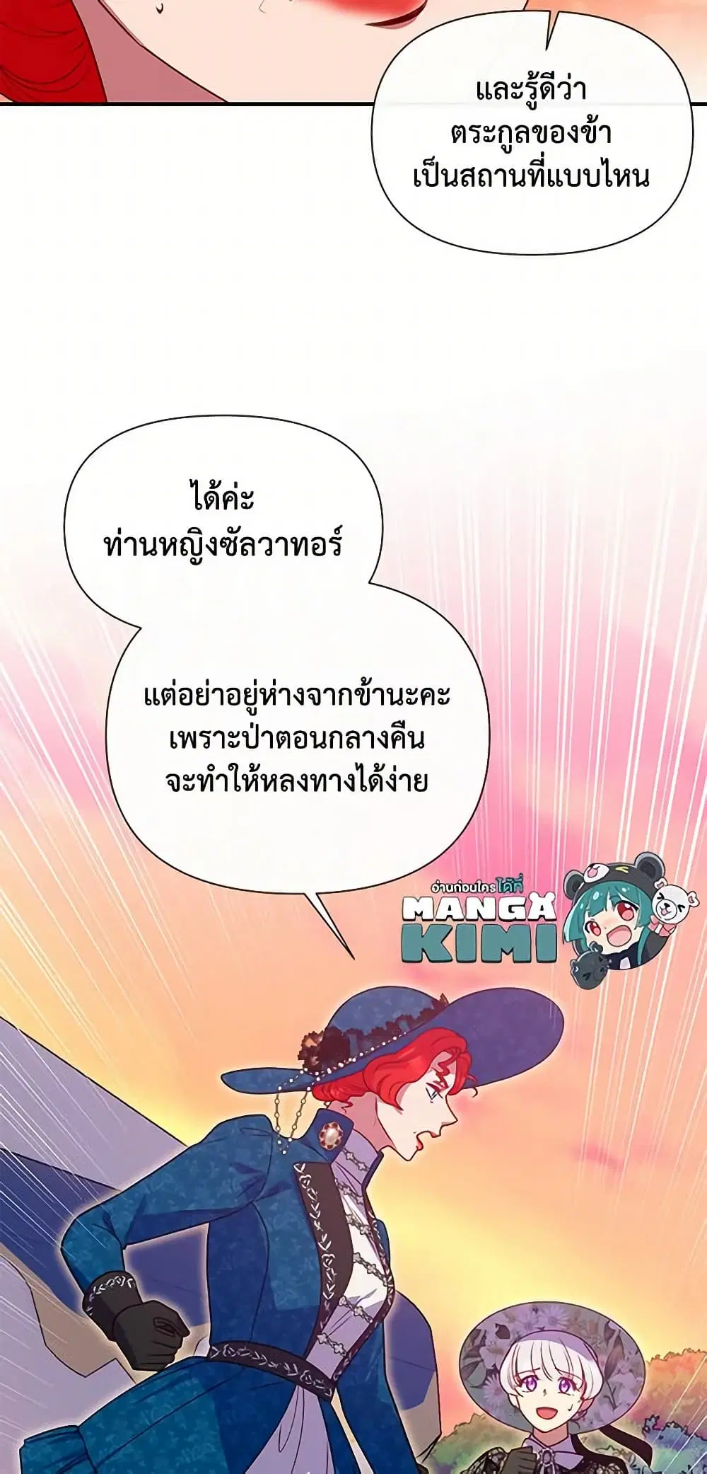 หน้า 41 จาก 43