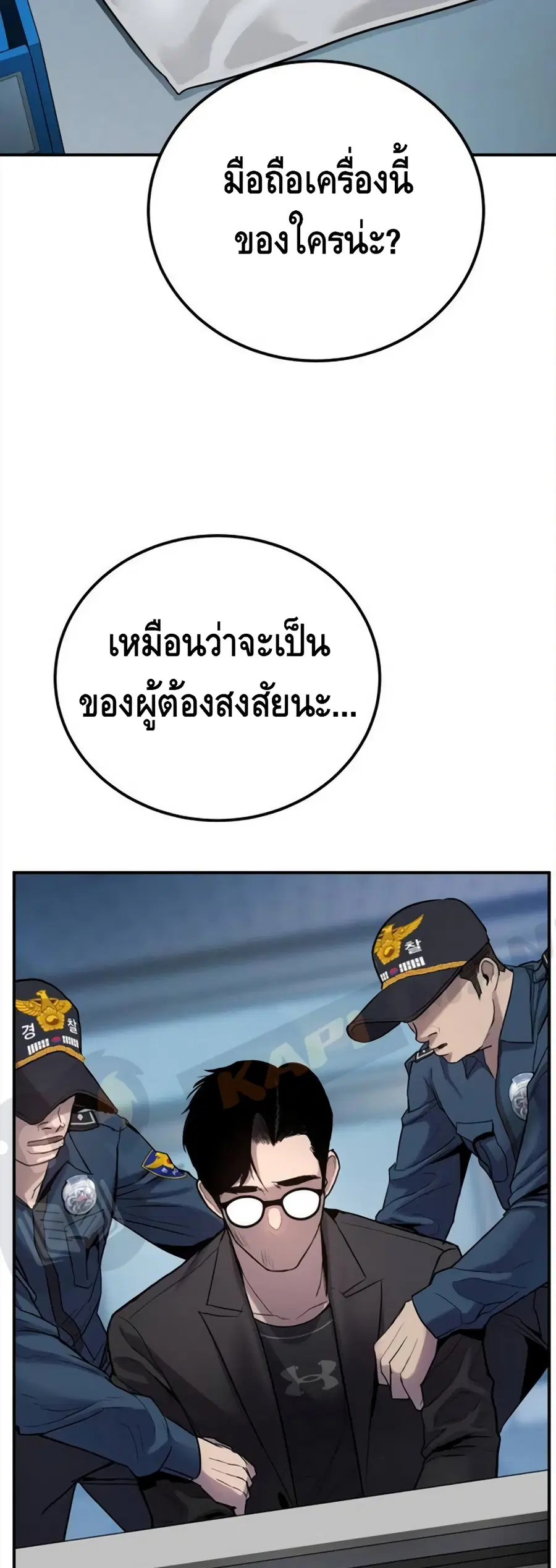 หน้า 78 จาก 102