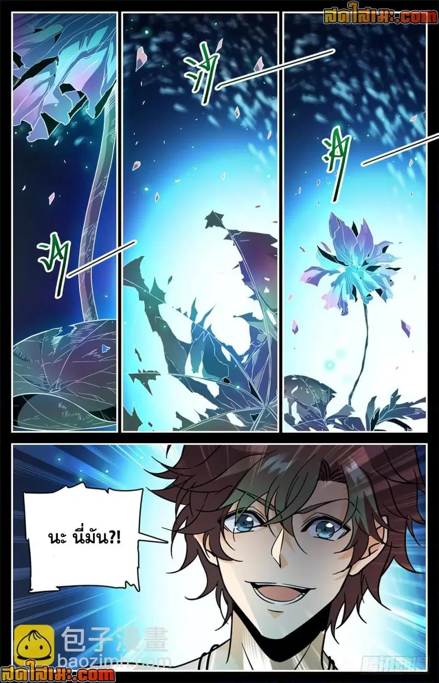 หน้า 12 จาก 12
