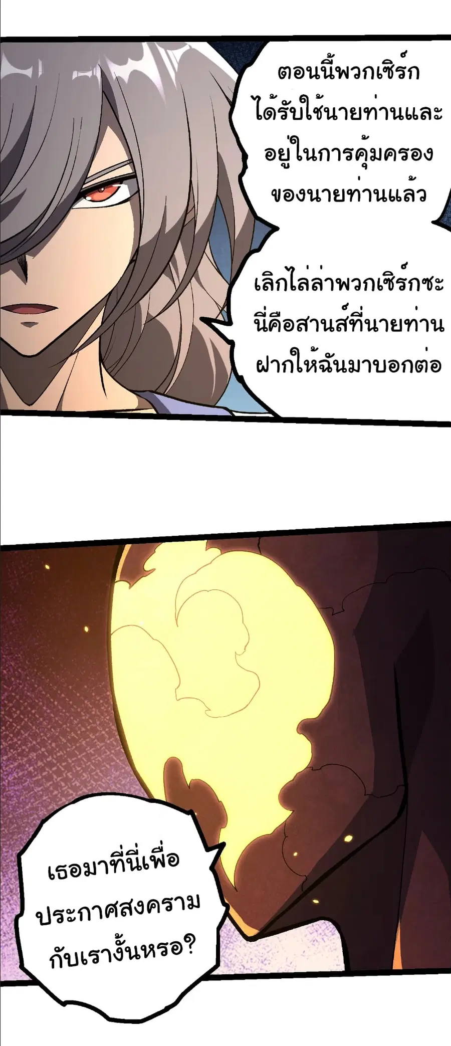 หน้า 5 จาก 28