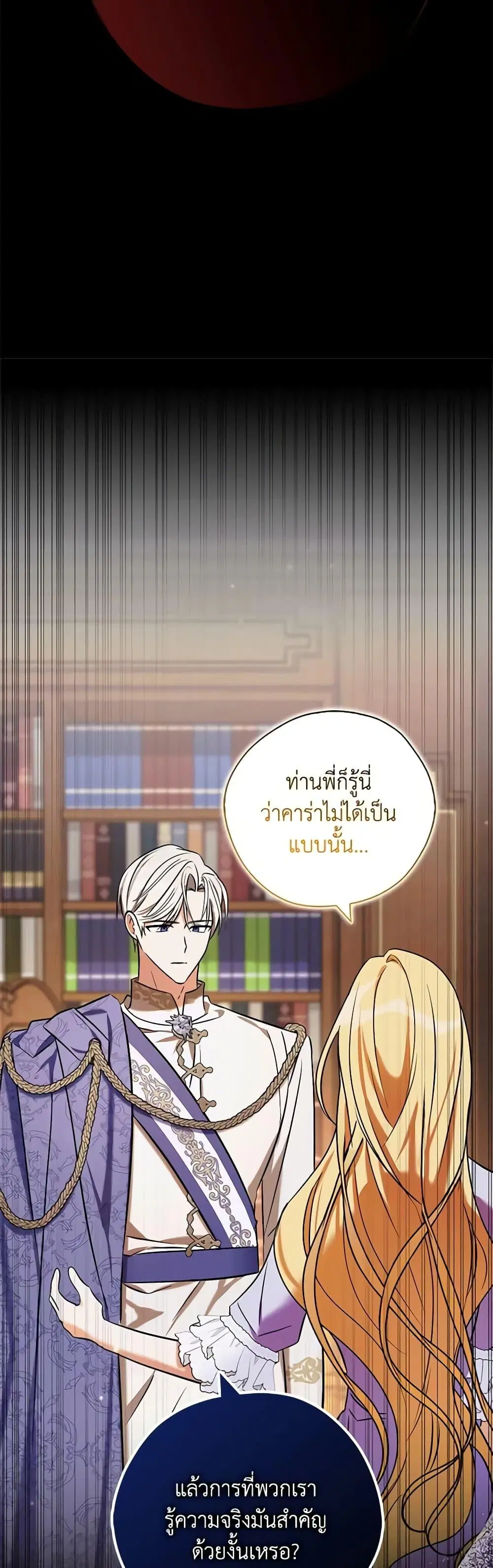 หน้า 38 จาก 52