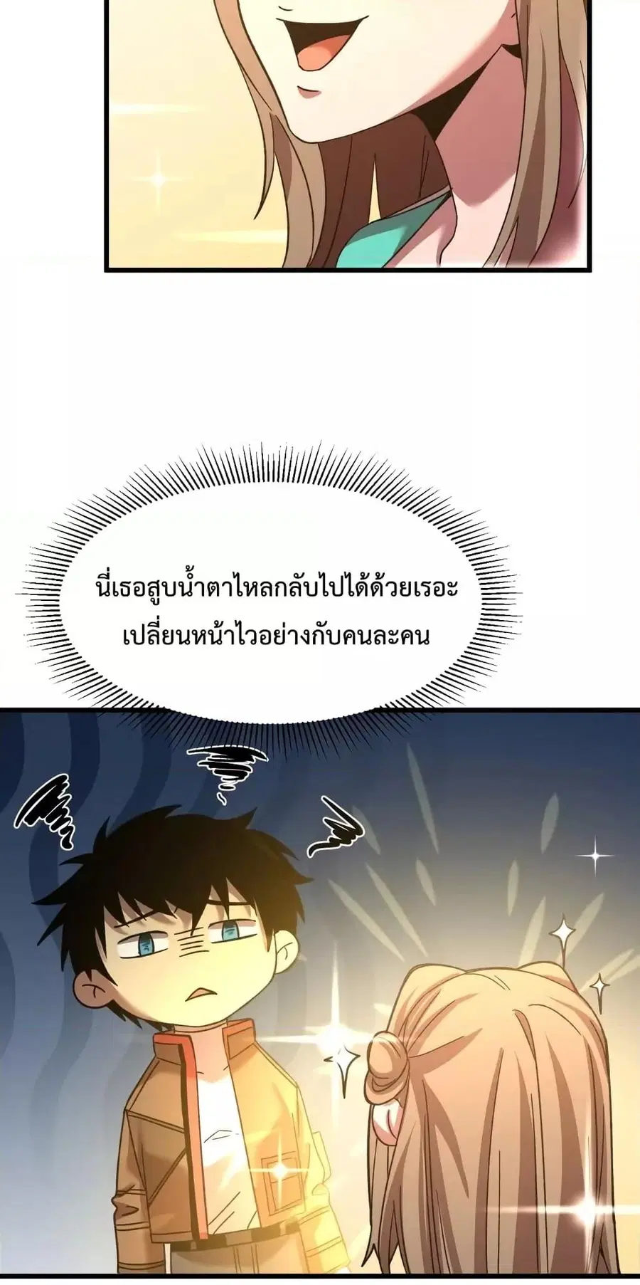 หน้า 44 จาก 52