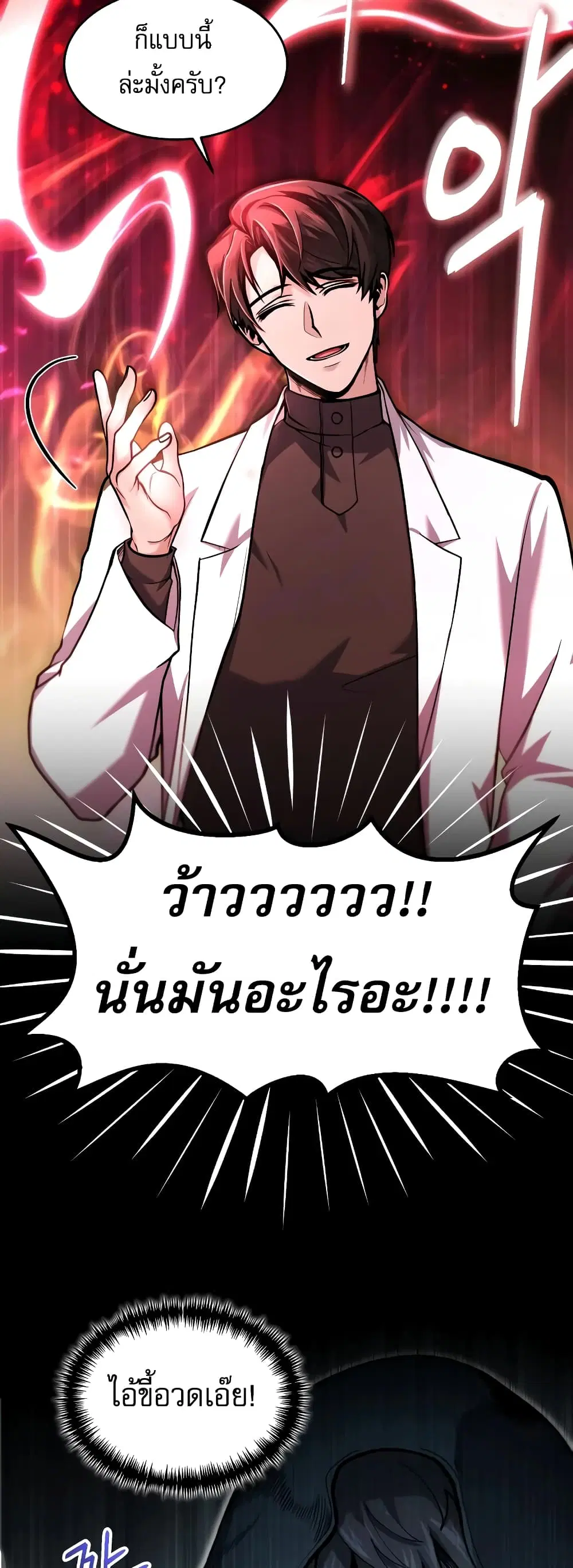 หน้า 13 จาก 50