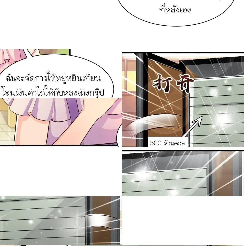 หน้า 12 จาก 14
