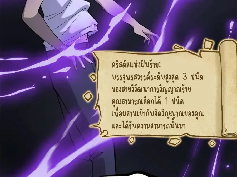หน้า 17 จาก 52