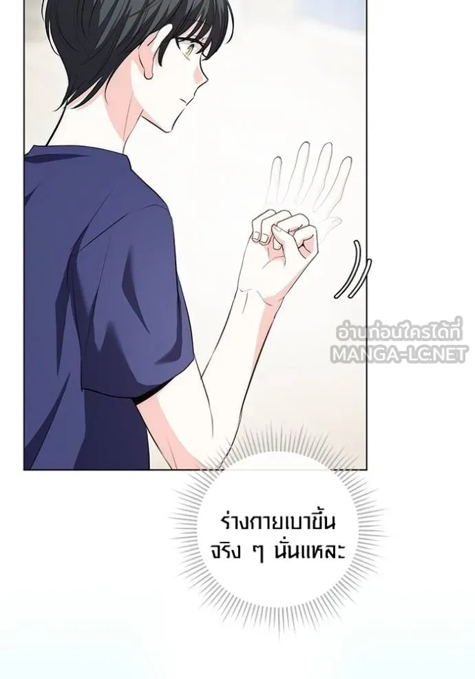 หน้า 87 จาก 145
