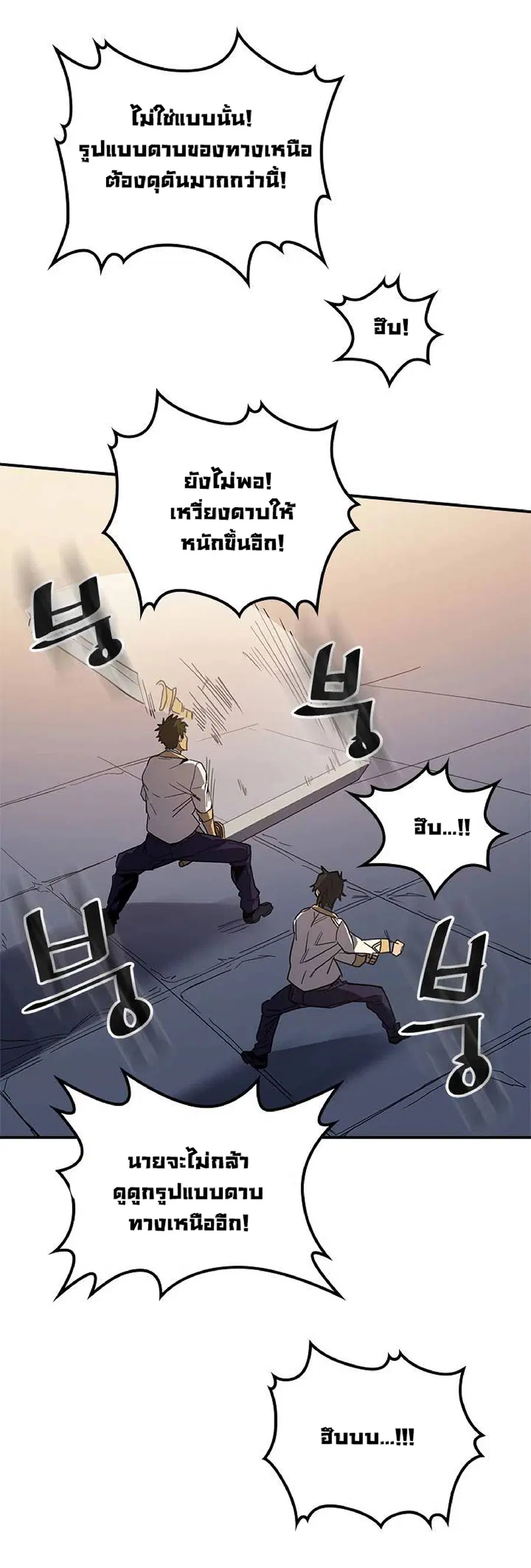 หน้า 38 จาก 56