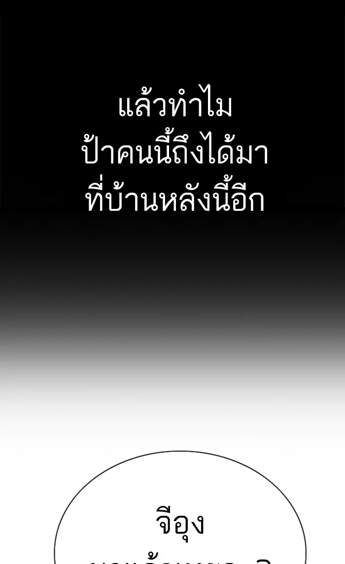 หน้า 108 จาก 125