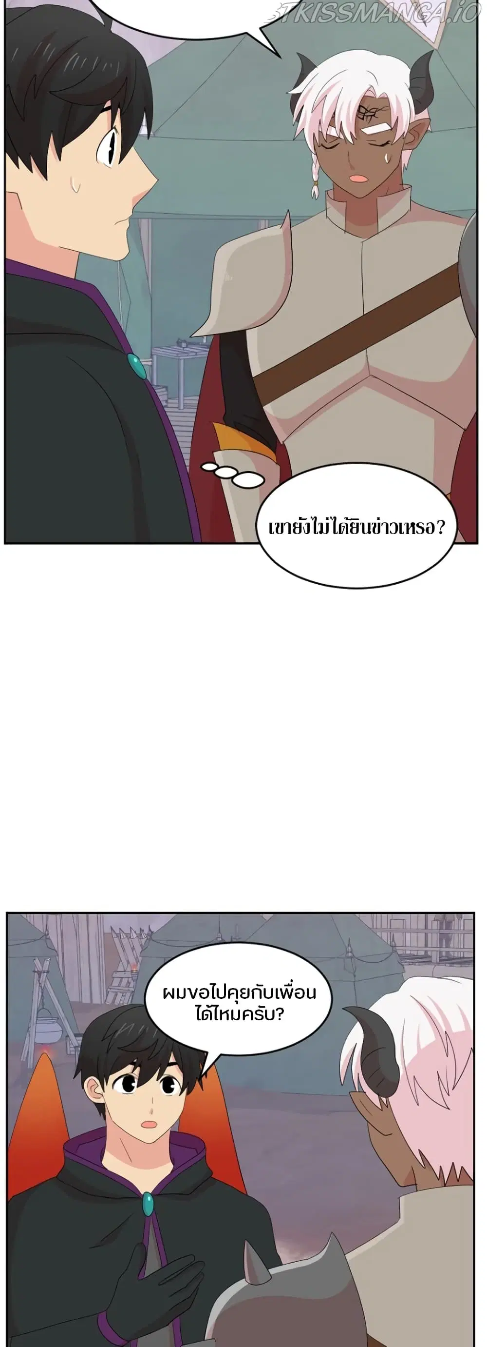 หน้า 2 จาก 29