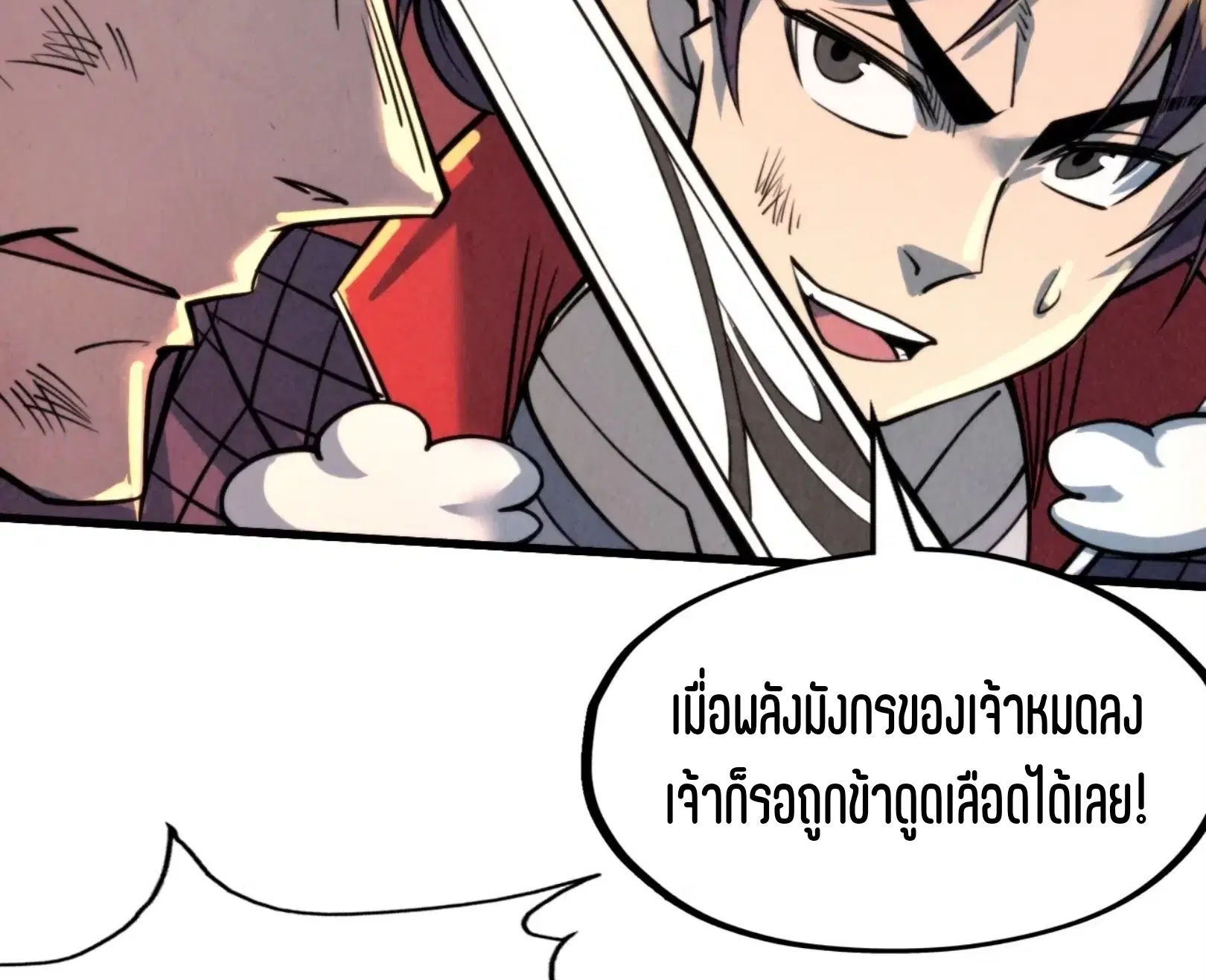 หน้า 48 จาก 61