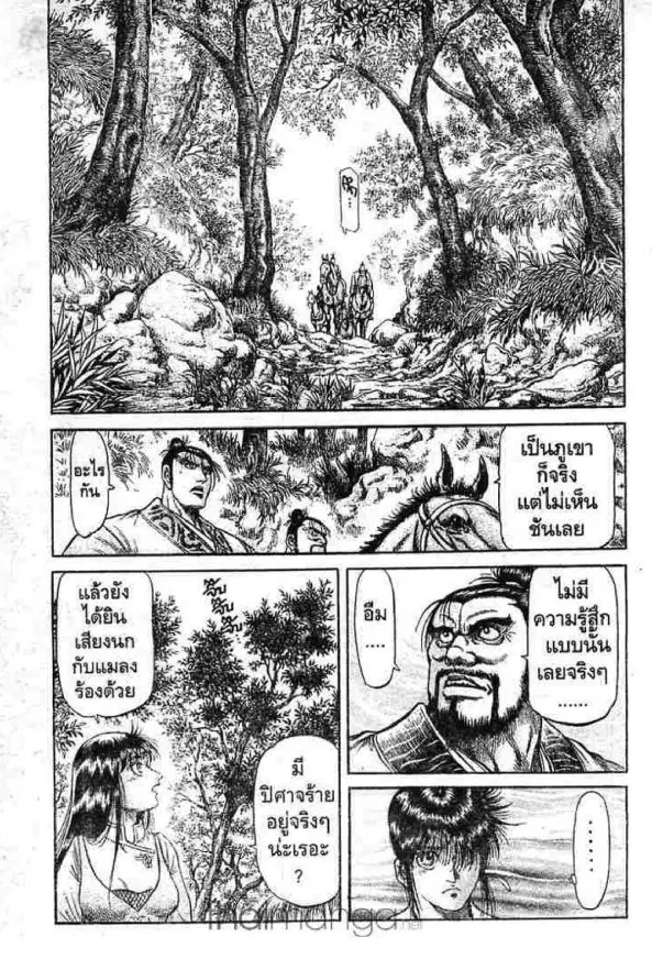 หน้า 16 จาก 42