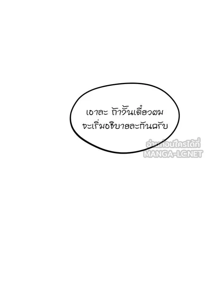 หน้า 79 จาก 148